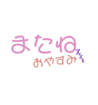 毎日つかえる デカ文字（個別スタンプ：31）