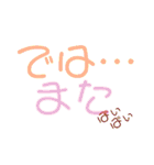 毎日つかえる デカ文字（個別スタンプ：32）