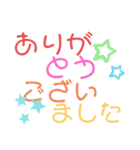 毎日つかえる デカ文字（個別スタンプ：36）
