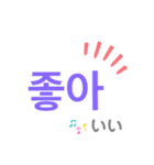 Simpleハングル（個別スタンプ：3）