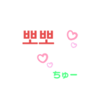 Simpleハングル（個別スタンプ：4）
