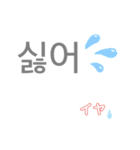 Simpleハングル（個別スタンプ：7）