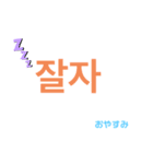 Simpleハングル（個別スタンプ：8）