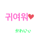 Simpleハングル（個別スタンプ：9）