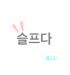 Simpleハングル（個別スタンプ：11）