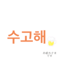 Simpleハングル（個別スタンプ：13）