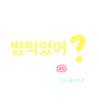 Simpleハングル（個別スタンプ：15）