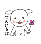 にぎやかヤギ【日常あいさつ】（個別スタンプ：2）