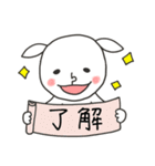 にぎやかヤギ【日常あいさつ】（個別スタンプ：4）