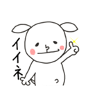 にぎやかヤギ【日常あいさつ】（個別スタンプ：12）