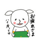にぎやかヤギ【日常あいさつ】（個別スタンプ：13）