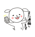 にぎやかヤギ【日常あいさつ】（個別スタンプ：21）