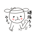 にぎやかヤギ【日常あいさつ】（個別スタンプ：26）