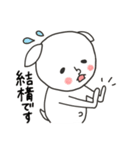 にぎやかヤギ【日常あいさつ】（個別スタンプ：36）