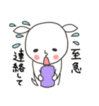 にぎやかヤギ【日常あいさつ】（個別スタンプ：37）