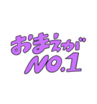 愛を叫びたいどうぶつさんたちです（個別スタンプ：28）