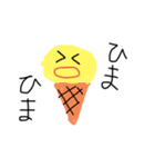 手描き アイスちゃん（個別スタンプ：2）