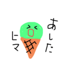 手描き アイスちゃん（個別スタンプ：4）