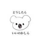 そのままコアラさん（個別スタンプ：8）