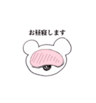 そのままコアラさん（個別スタンプ：9）