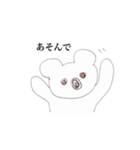そのままコアラさん（個別スタンプ：15）