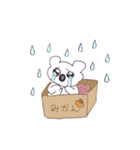 そのままコアラさん（個別スタンプ：25）