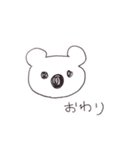 そのままコアラさん（個別スタンプ：31）