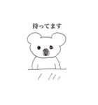 そのままコアラさん（個別スタンプ：37）