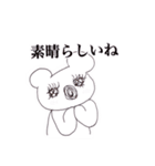そのままコアラさん（個別スタンプ：40）