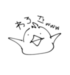 ことりてゃ（個別スタンプ：13）