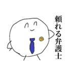 法務くん（個別スタンプ：1）