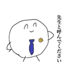 法務くん（個別スタンプ：2）