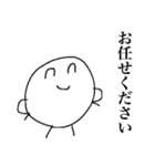法務くん（個別スタンプ：3）