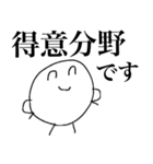 法務くん（個別スタンプ：4）