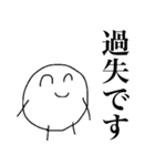 法務くん（個別スタンプ：9）