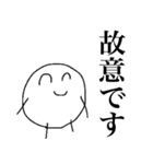 法務くん（個別スタンプ：10）