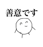 法務くん（個別スタンプ：11）