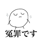 法務くん（個別スタンプ：14）