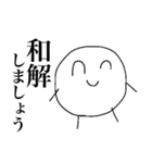 法務くん（個別スタンプ：18）