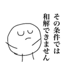 法務くん（個別スタンプ：19）