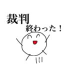 法務くん（個別スタンプ：20）