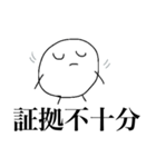 法務くん（個別スタンプ：24）