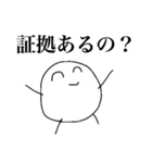 法務くん（個別スタンプ：26）