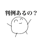 法務くん（個別スタンプ：27）