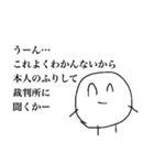 法務くん（個別スタンプ：29）
