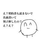 法務くん（個別スタンプ：33）