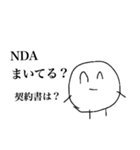 法務くん（個別スタンプ：35）
