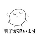 法務くん（個別スタンプ：36）