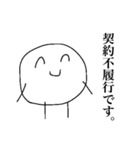 法務くん（個別スタンプ：39）