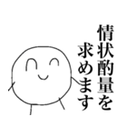法務くん（個別スタンプ：40）